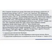 Зубная паста TOLK, бережное отбеливание, 100 мл