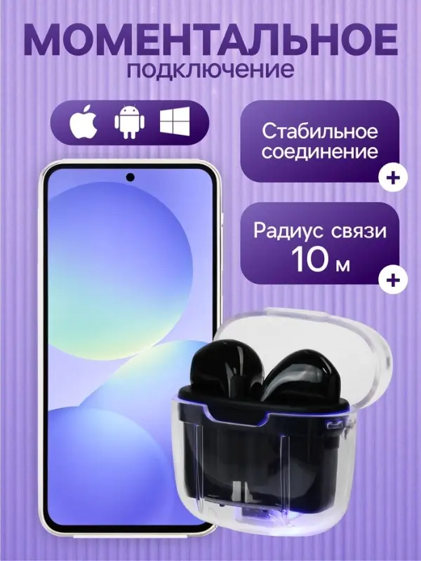 Наушники беспроводные Mybit Pro13, TWS, вкладыши, Bluetooth 5.0, 30/180 мАч, чёрные в прозрачном кейсе