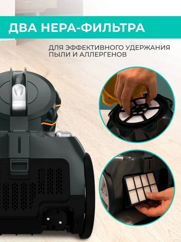 Пылесос для дома 2200 Вт, мультициклон T-VCC-230 Пылесос для дома 2200 Вт, мультициклон T-VCC-230