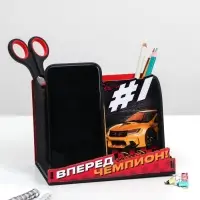 Органайзер с местом под телефон "Спортивные машины"