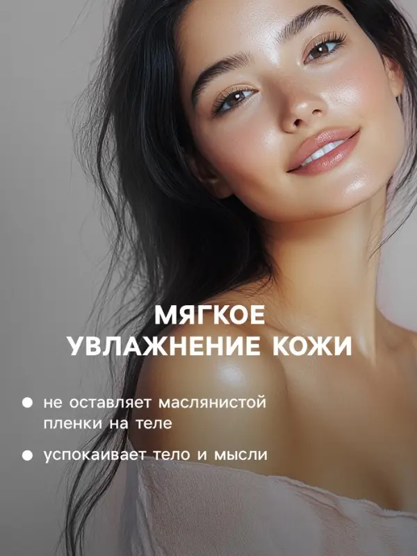Бомбочка для ванн Добропаровъ с морской солью &laquo;лавандовое поле&raquo; 110 г