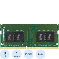 Модуль памяти Kingston DDR4 SO-DIMM 8Gb 3200МГц, CL22 (KVR32S22S8/8)