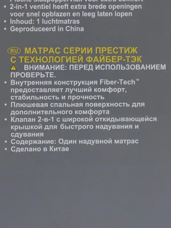 Матрас надувной DURA-BEAM FULL, 137&times;191&times;25 см, 64108 INTEX