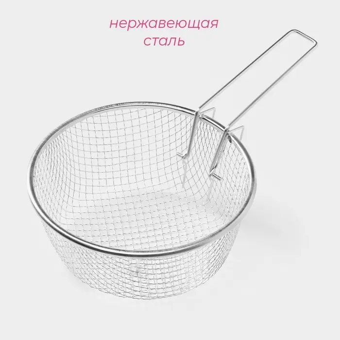 Фритюрница Доляна, d=18 см, съёмная ручка, цвет серебристый