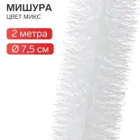 Мишура новогодняя &laquo;Снежок&raquo; d=7.5 см, L-200 см