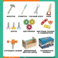 Деревянный набор инструментов