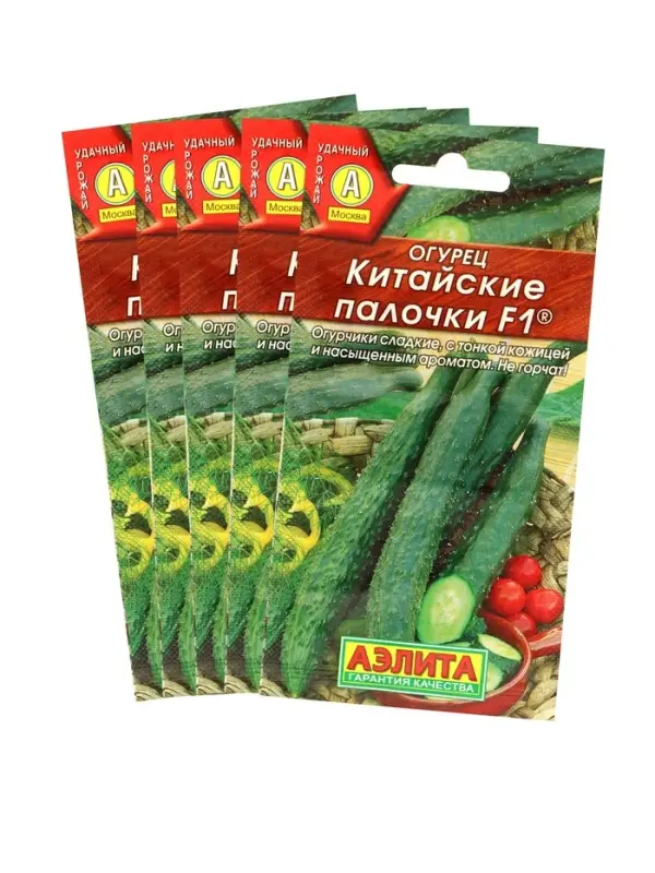 Набор семян Огурец &laquo;Китайские палочки&raquo;, F1, партенокарпический, 5 пакетиков, &laquo;Аэлита&raquo;