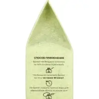 Соляной брикет куб &laquo;Кедр&raquo; 200 г &laquo;Добропаровъ&raquo;