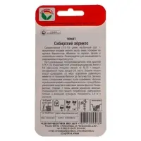 Семена Томат &laquo;Сибирский абрикос&raquo;, 20 шт., &laquo;Сибирский сад&raquo;