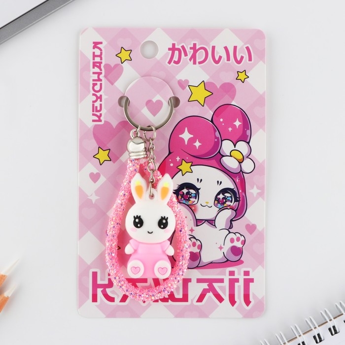 Брелок для ключей «Каваий», 11 х 4.5 см Брелок для ключей «Каваий», 11 х 4.5 см