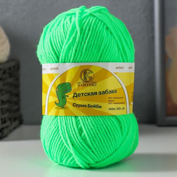 Пряжа Пряжа "Детская забава" 20% микрофибра, 80% акрил 140м/50гр (027 лимон незр)