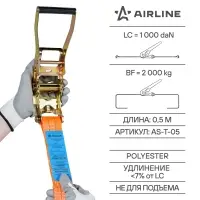 Ремень крепления груза с храповиком 6 м, 2 т
