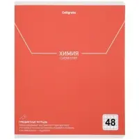 Комплект 12 предметных тетрадей 48 листов, справочная информация, 60гр, Пастель