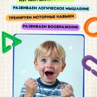 Развивающий набор &laquo;Умная цепочка&raquo;, 60 звеньев, 3+