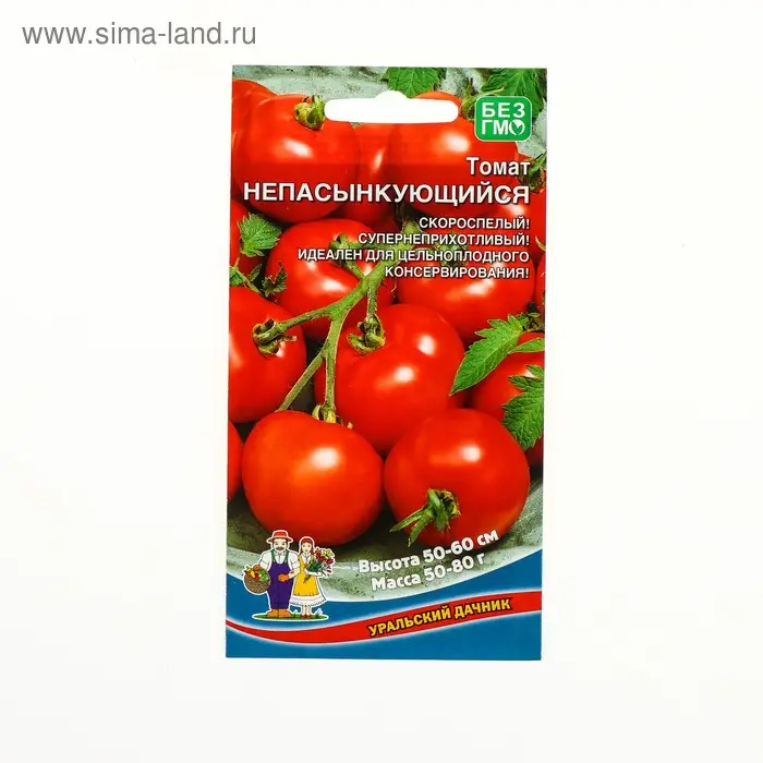 Семена Томат Семена Томат "Непасынкующийся" скороспелый, детерминантный,низкорослый, 20 шт.