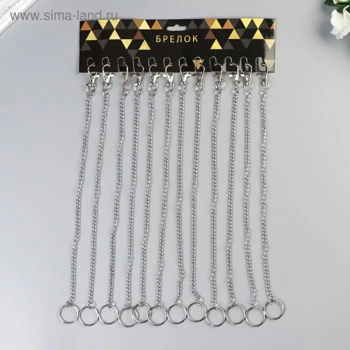 Цепочка д/ключей с карабином 3,5х1,3 см на кольце d=3 см Витая серебро 30 см Цепочка д/ключей с карабином 3,5х1,3 см на кольце d=3 см Витая серебро 30 см