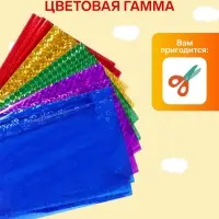 Бумага цветная формат А4, 10 листов, 5 цветов, самоклеящаяся голография