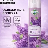 Освежитель воздуха &laquo;Botanic Лист&raquo; ароматная Сирень, 300 мл
