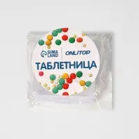 Таблетница, 3.5&times;3.5&times;2 см, 1 секция, прозрачная