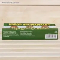 Новогодний набор эфирных масел &laquo;Лучшему папе. С Новым годом&raquo;, пихта, эвкалипт и кедр, 3 шт. по 15 мл
