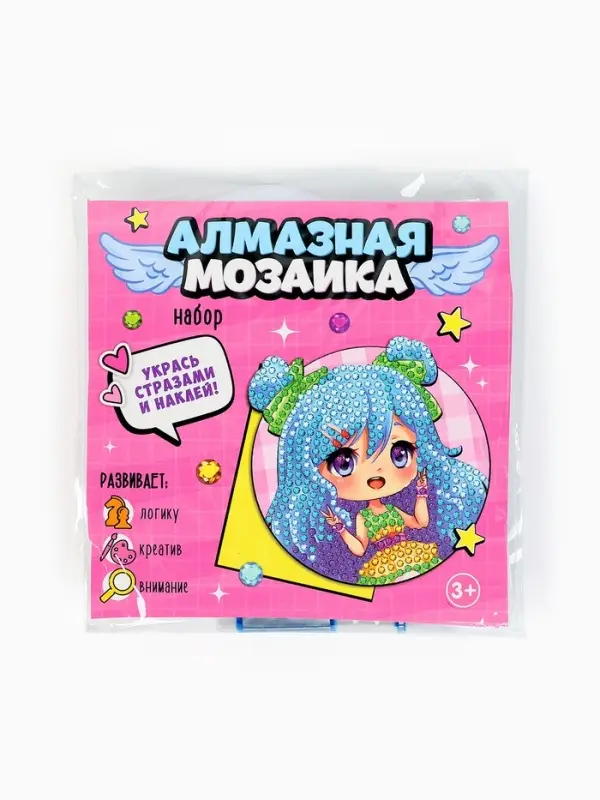 Алмазная мозаика наклейка для детей &laquo;Модная девчуля&raquo;, 9&times;9 см, набор для творчества