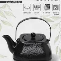 Чайник заварочный Magistro Black Swan, с ситом, 850 мл, керамика, чёрный