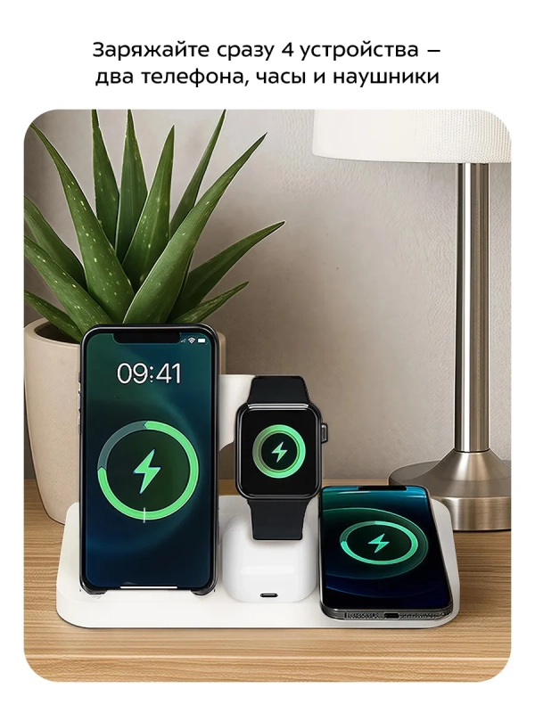 Беспроводная зарядная станция КТ-3747 - 35 Вт Беспроводная зарядная станция КТ-3747 - 35 Вт