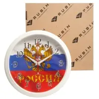 Часы настенные, интерьерные &laquo;Россия&raquo;, бесшумные, d=22 см