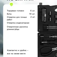 Набор инструментов ТУНДРА, подарочный пластиковый кейс &laquo;Канистра&raquo;, 21 предмет