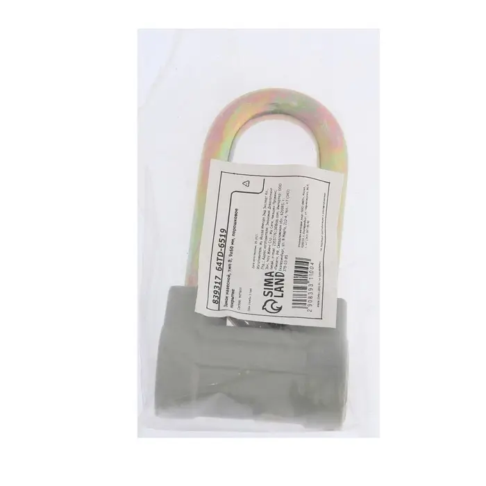 Замок навесной, тип 8, 9&times;60 мм, порошковое покрытие