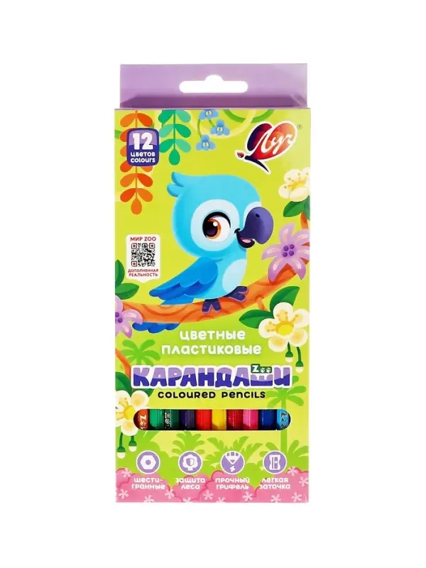 Цветные карандаши 12 цветов ZOO, пластиковые, шестигранные