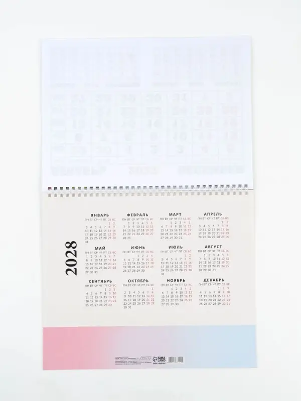 Календарь 2027, квартальный моно &laquo;Козлик 2027&raquo; 30&times;46 см