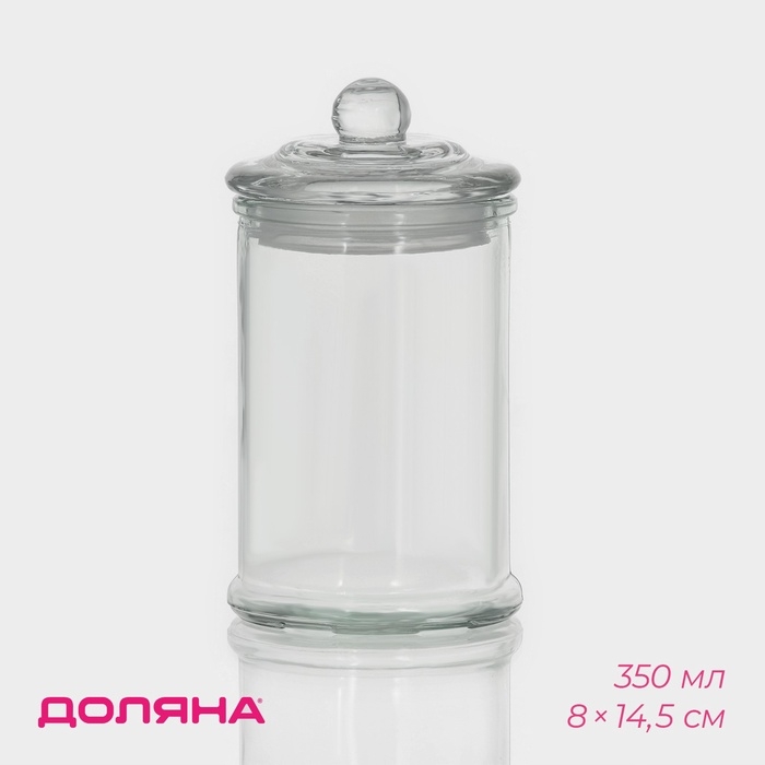 Банка стеклянная для сыпучих продуктов Доляна «Стелла», 350 мл, 8×14,5 см Банка стеклянная для сыпучих продуктов Доляна «Стелла», 350 мл, 8×14,5 см