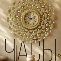 Часы настенные интерьерные &laquo;Моруо&raquo;, серия: Ажур, бесшумные, плавный ход, 70&times;70 см, циферблат d=24 см