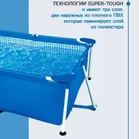Бассейн каркасный Frame Set, 260&times;160&times;65 см, от 6 лет, прямоугольный, 28271NP INTEX