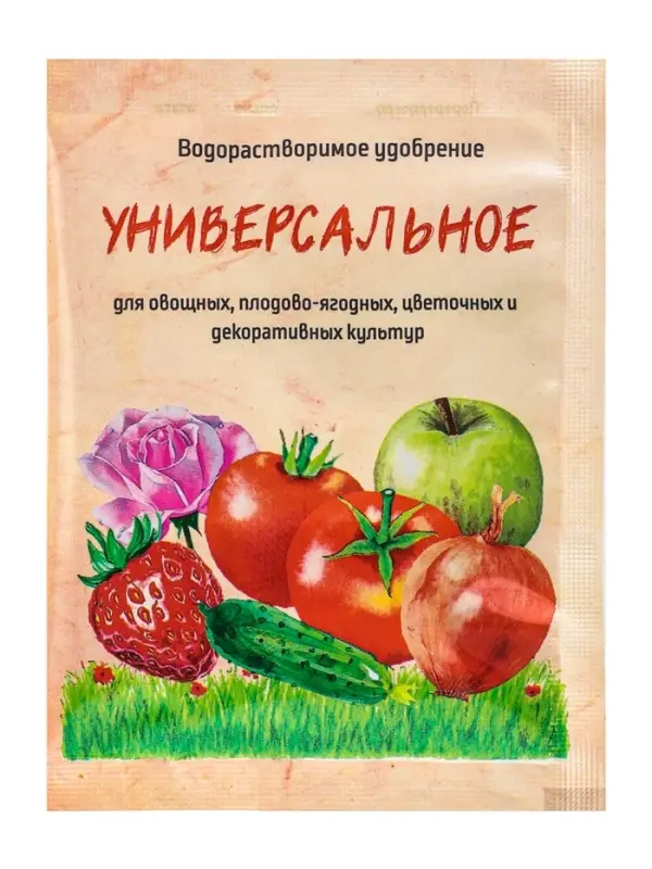 Водорастворимое удобрение &laquo;Универсальное&raquo;, 20 г