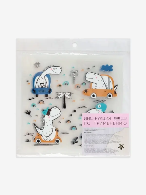 Термонаклейка &laquo;Динозаврики&raquo;, 15&times;14 см, 4 дизайна