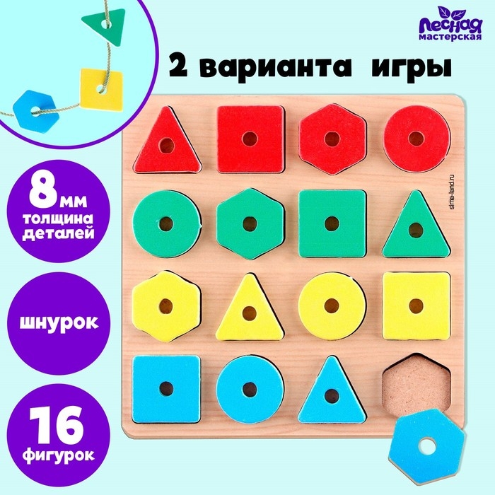 Развивающая игра из дерева «Учим формы и цвета»