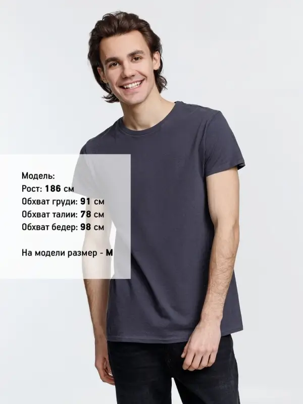 Футболка мужская Crusader Men, темно-серая (графит), размер XS Футболка мужская Crusader Men, темно-серая (графит), размер XS