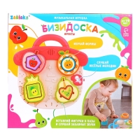 ЗАБИЯКА Музыкальная игрушка "Бизидоска" SL-07255 фрукты, звук, свет,цвет МИКС