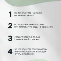 Термонаклейка &laquo;Бабочки с цветами&raquo;, 19.5&times;28 см, 7 дизайнов
