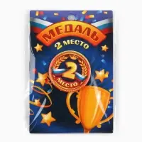 Медаль детская «1, 2, 3 место», МИКС, d=5 см