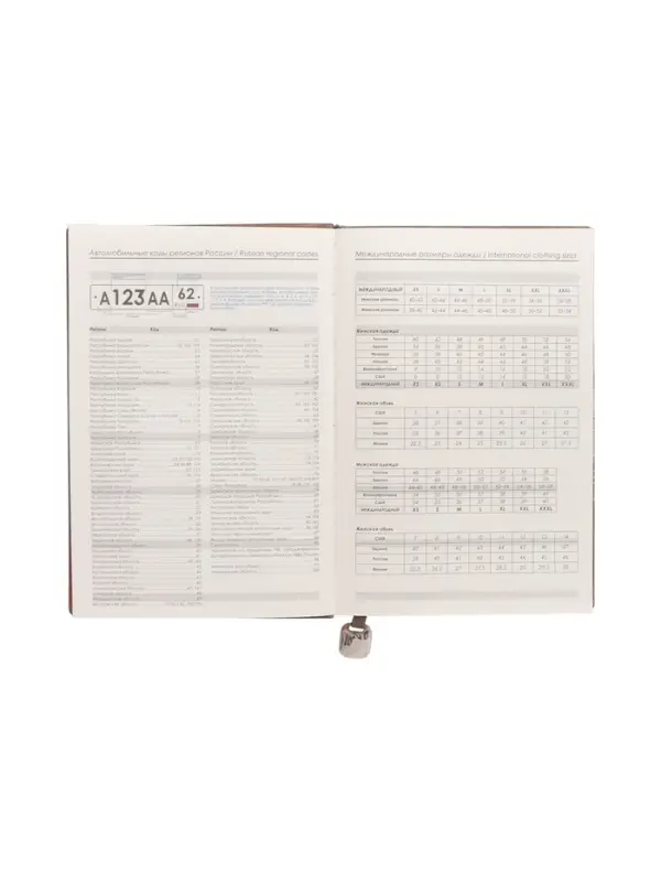 Ежедневник недатированный формат А5, 80л, линия, с ручкой, подар коробка, Серый