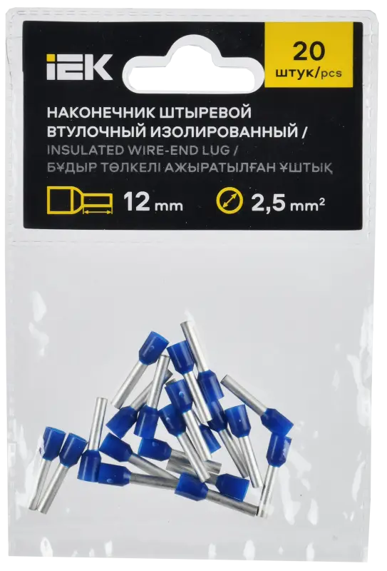 Наконечник НШВИ 2,5-12 темно-синий (20шт/упак) IEK