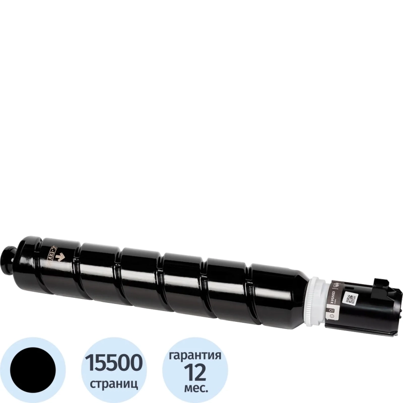 Тонер-картридж SAKURA C-EXV54BK чер. для Canon imageRUNNER C3025/ C3025i