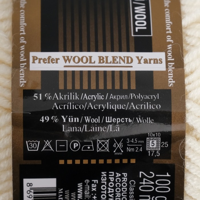 Пряжа Пряжа "Lanagold" 51% акрил, 49% шерсть 240м/100гр (62 молочный)