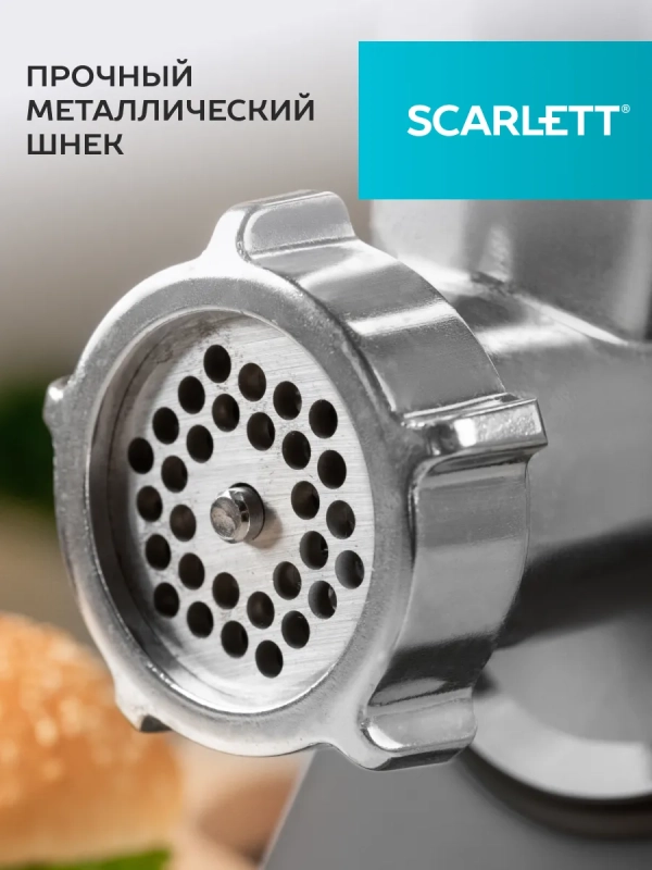 Мясорубка электрическая с насадками для мяса и овощей Мясорубка электрическая с насадками для мяса и овощей