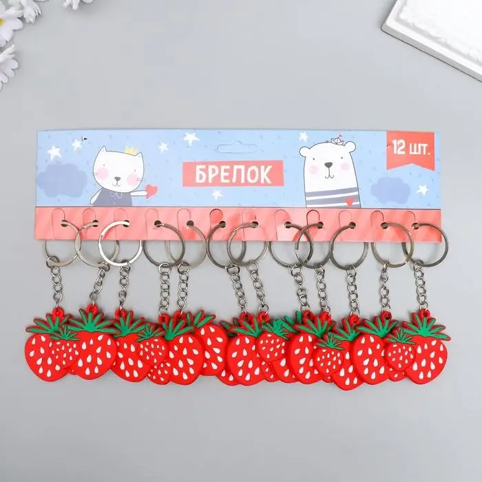 Брелок резина Брелок резина "Клубнички" 4,5х4,3х0,5 см