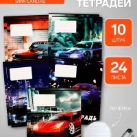 Комплект тетрадей из 10 штук, 24 листа в линию Calligrata "Street racing", обложка мелованный картон, ВД-лак, блок офсет, 5 видов по 2 штуки