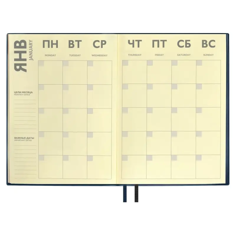 Ежедневник Avila, недатированный, синий Ежедневник Avila, недатированный, синий